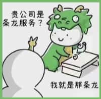 邯山区得宝烟酒回收店