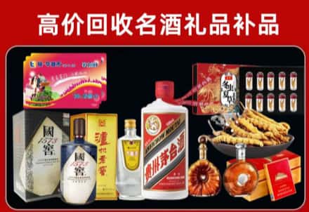 邯山区回收80年茅台公司在哪？